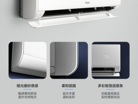 变频空调显示E1故障的处理方法（解决变频空调显示E1故障的有效方法）
