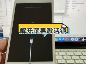 苹果ipad激活锁忘记id和密码的解决方法是什么？