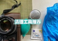 复印机镜头清理方法（简单易行的清洁技巧）