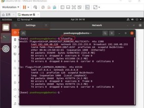 Linux脚本编写教程（学习Linux脚本编写）