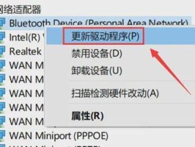 笔记本电脑无法连接WiFi问题解决方法（15个实用方法）