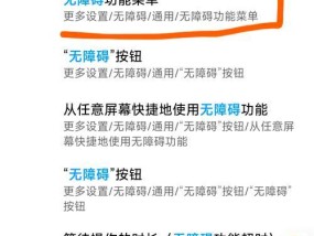 小米8手机功能如何使用？操作步骤是否简单？