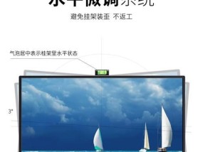 电视机显示斜了的原因及解决方法（探寻电视机显示斜的原因）