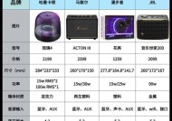 低音炮穿透力强的原因是什么？如何选择好的低音炮？