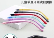 眼镜腿怎么调整宽度视频？调整眼镜腿宽度的视频教程在哪里？