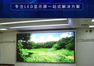 公路LED显示屏通常使用什么材质？不同材质的显示屏有何特点？