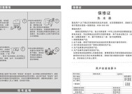 电热水器打鼓现象如何处理？常见问题有哪些？