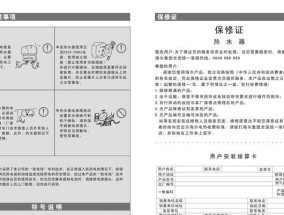 电热水器打鼓现象如何处理？常见问题有哪些？