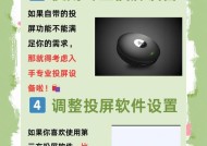 电视机如何自动播放视频？操作步骤是什么？