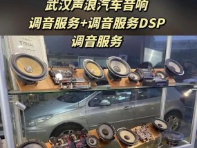 声浪音响的特点及用户评价是什么？