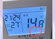 如何应对没有温度显示器的地暖系统（解决地暖系统没有温度显示器的问题的实用方法）