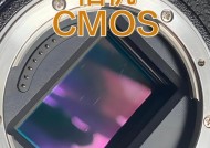 深入探究CMOS技术的应用与发展（从基础原理到智能制造）