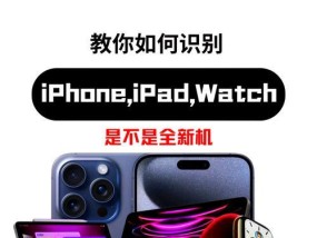 手机序列号怎么看？如何查询手机的唯一标识信息？