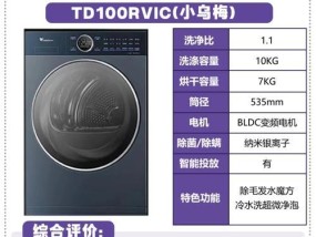 洗衣机半自动8kg和10kg有什么区别？它们的容量和性能有何不同？