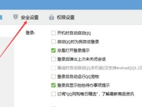 探索手机24小时模式的魅力（让时间无限延伸）