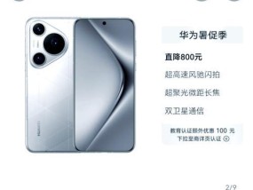 华为p70手机如何投屏到电脑？操作步骤是什么？