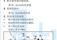 奥迪网关转接头打开位置在哪里？