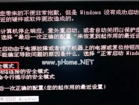 电脑黑屏详细恢复办法（从硬件故障到软件问题）