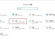 如何设置电脑自动开机（使用计划任务设置电脑定时启动）