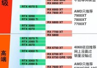 如何正确切换电脑显卡（学会显卡切换）