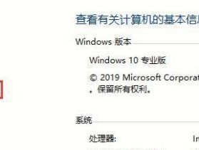 如何设置自动关机命令来提高Win10使用体验（简单设置命令）