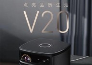单机沙发支架投影仪安装步骤是什么？指南详解？