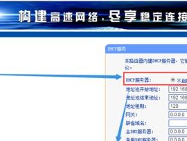 如何查找打印机的网关设置（掌握关键步骤）