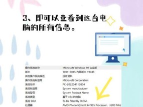 低功耗电脑配置如何选择？性能如何？