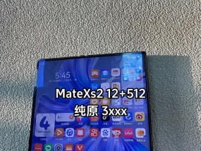 华为matexs2怎么调省电模式？省电模式下性能如何？