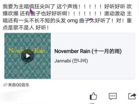 乐团手机软件的正确名称是什么？