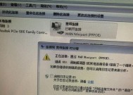 电脑错误651解决方法大全（快速修复网络连接问题）