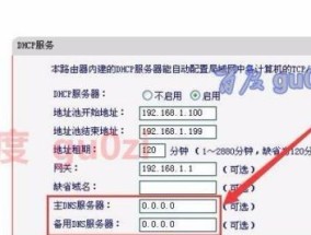 详解设置路由器视频教程（轻松搭建你的家庭网络——一步步教你如何设置路由器）