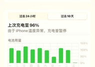 电池健康会爆炸嘛为什么？如何安全使用电池？