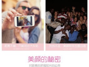 苹果笔记本玫瑰金自拍杆使用方法是什么？