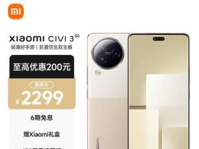 小米CIVI手机怎么样？用户评价和功能特点解析？