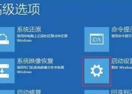台电平板电脑小窗模式开启步骤？