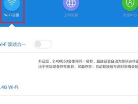 「便捷共享」（「共享密码」）