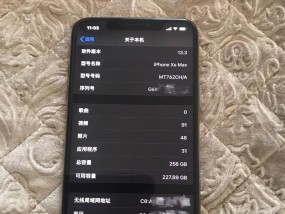 iPhoneXSMax无法启动？快速解决方法大公开！