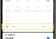 小米途乐电视亮度调节方法？如何设置最佳亮度？