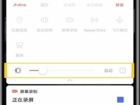 小米途乐电视亮度调节方法？如何设置最佳亮度？
