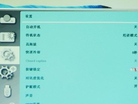 互动投影仪拆解步骤是什么？