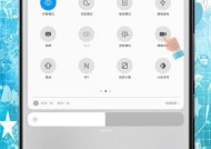手机遮挡摄像头息屏功能怎么关闭？有什么影响？