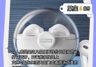蓝牙耳机多级降噪功能如何开启？