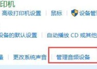 电脑没有音频设备恢复技巧（解决电脑无声问题的有效方法）