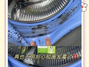 洗衣机冒泡泡是什么问题？如何解决洗衣机冒泡泡现象？