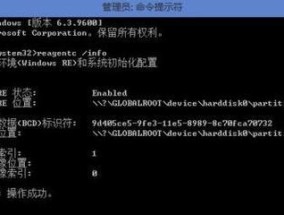 Dell自带正版系统恢复方法全解析（轻松快速恢复Dell自带正版系统）