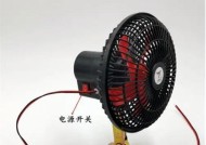 电瓶车风扇的开启方法是什么？