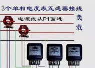 智能网关滑道电表接线方法是什么？