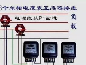 智能网关滑道电表接线方法是什么？