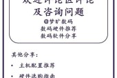 track键盘的含义是什么？它在键盘界代表什么？